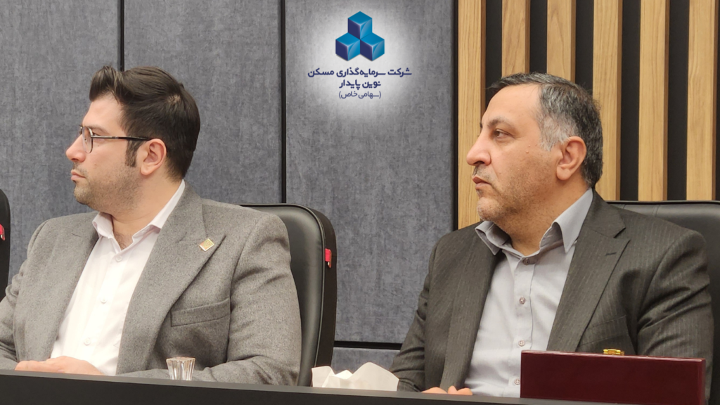 سرمایه گذاری مسکن نوین پایدار اخبار بازار مسکن و صنعت ساختمان