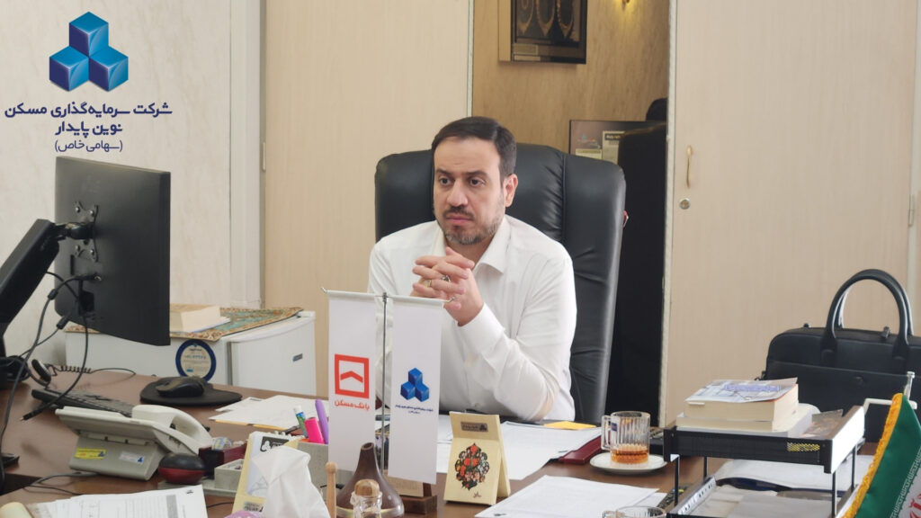 نوین پایدار