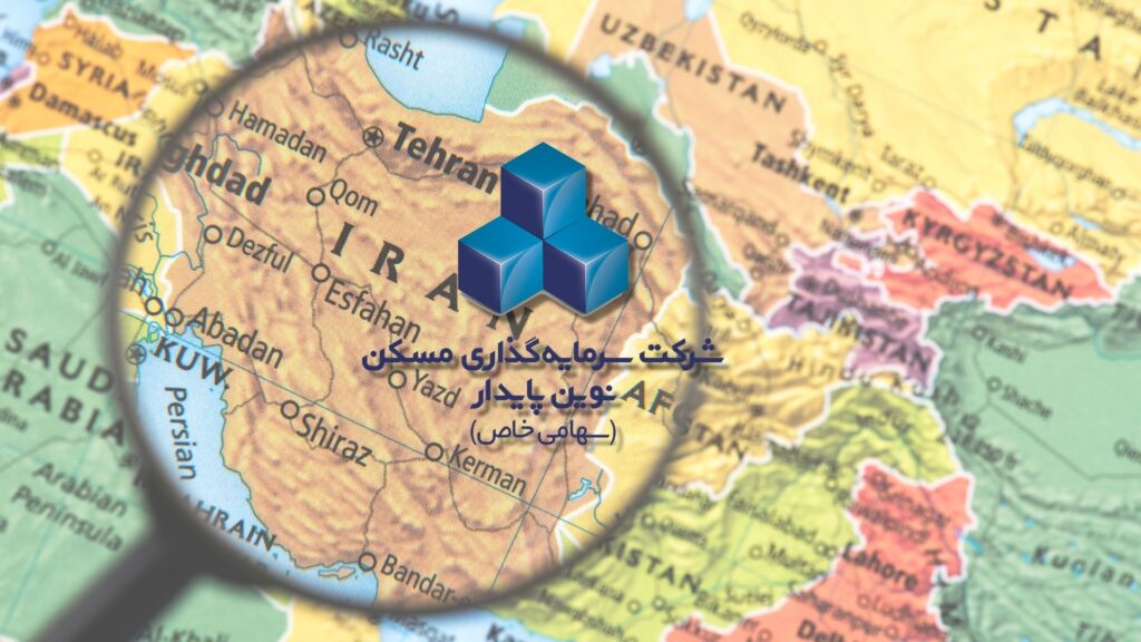 سرمایه‌گذاری در مسکن