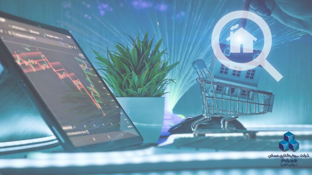 سرمایه‌گذاری در مسکن