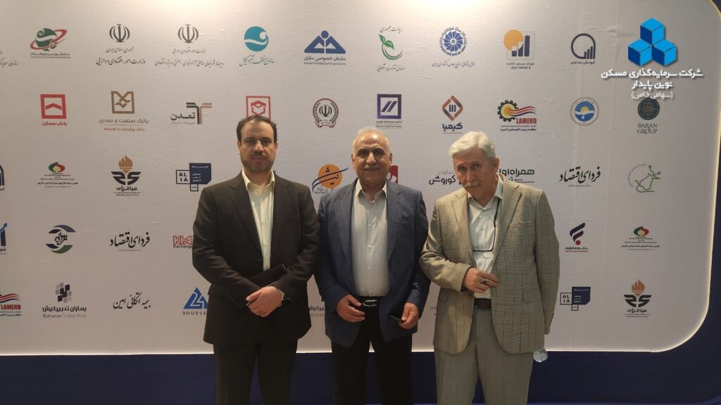 نمایشگاه کیش اینوکس